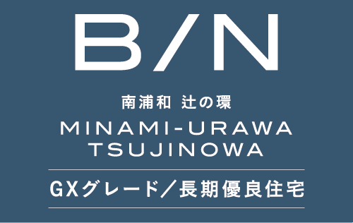 B/N南浦和-辻の環-