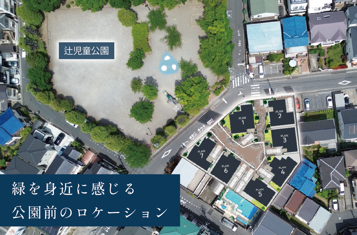 ※現地空撮写真(2026年4月撮影)