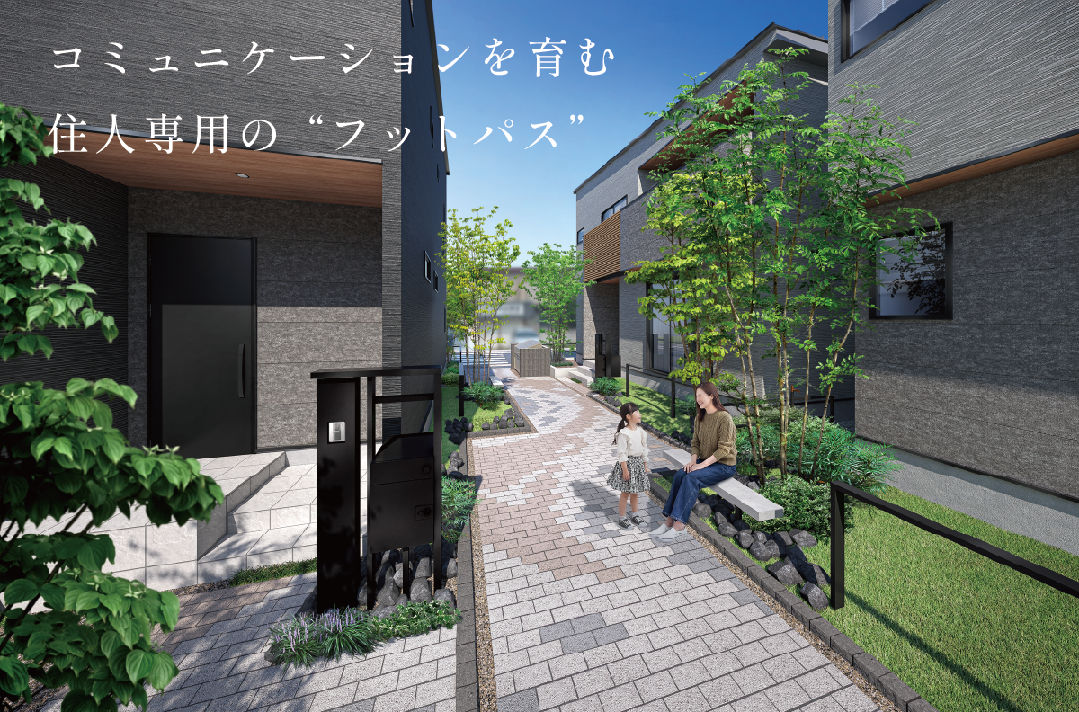 ※外観パースは図面をもとに描き起こしたもので、実際とは多少異なります。