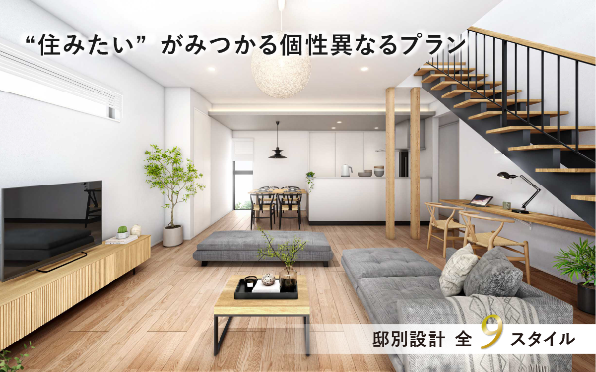 ※内観パースは図面をもとに描き起こしたもので、実際とは多少異なります。