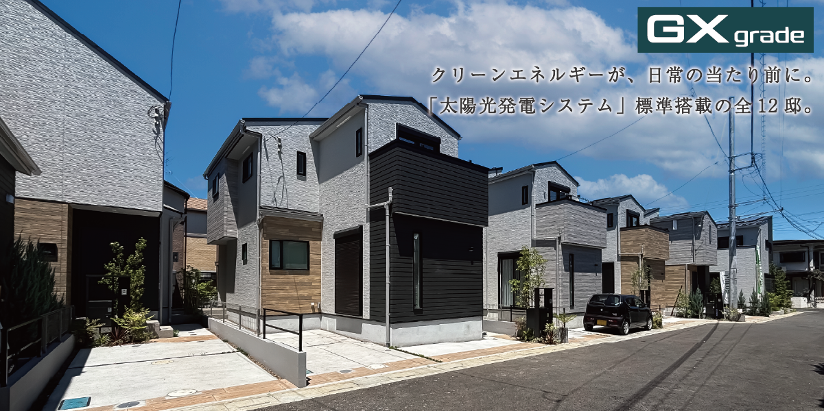 ※現地街並み写真(2026年5月撮影)