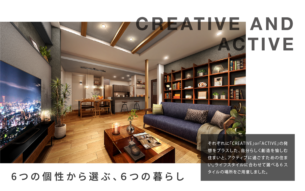 ※内観パースは図面をもとに描き起こしたもので、実際とは多少異なります。