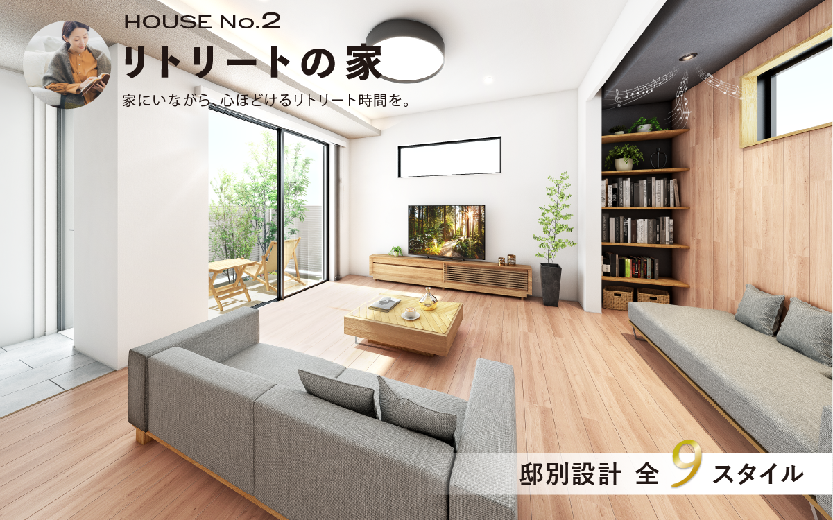 ※内観パースは図面をもとに描き起こしたもので、実際とは多少異なります。