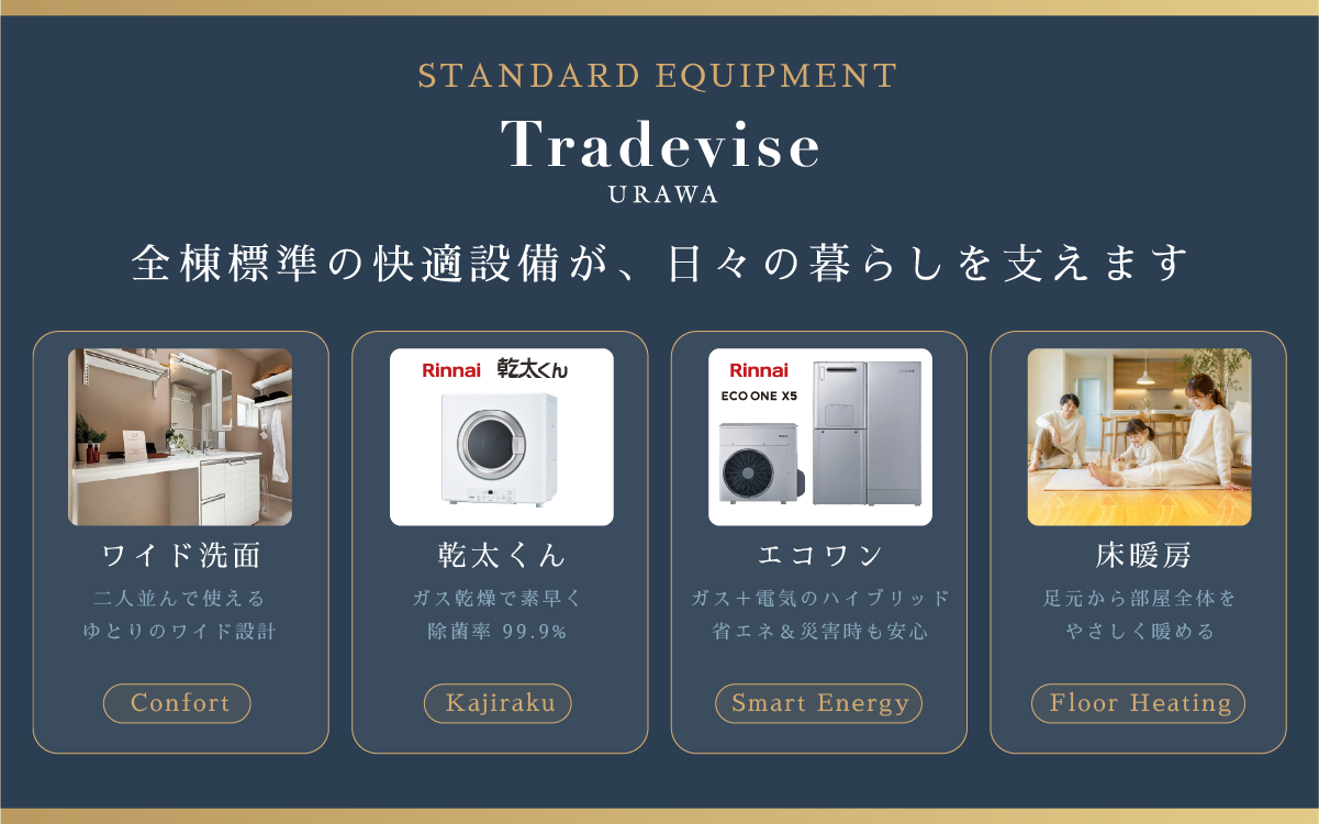 ※掲載の写真はイメージです。