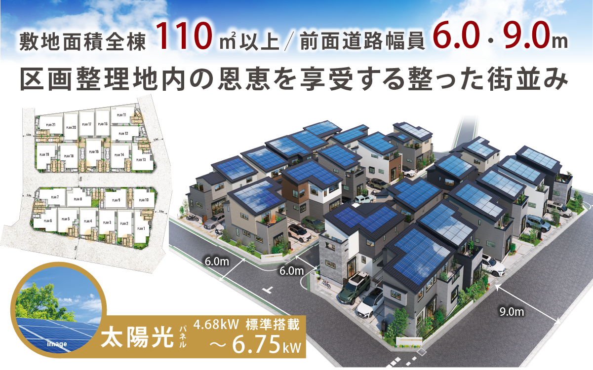 ※外観パースは図面をもとに描き起こしたもので、実際とは多少異なります。
