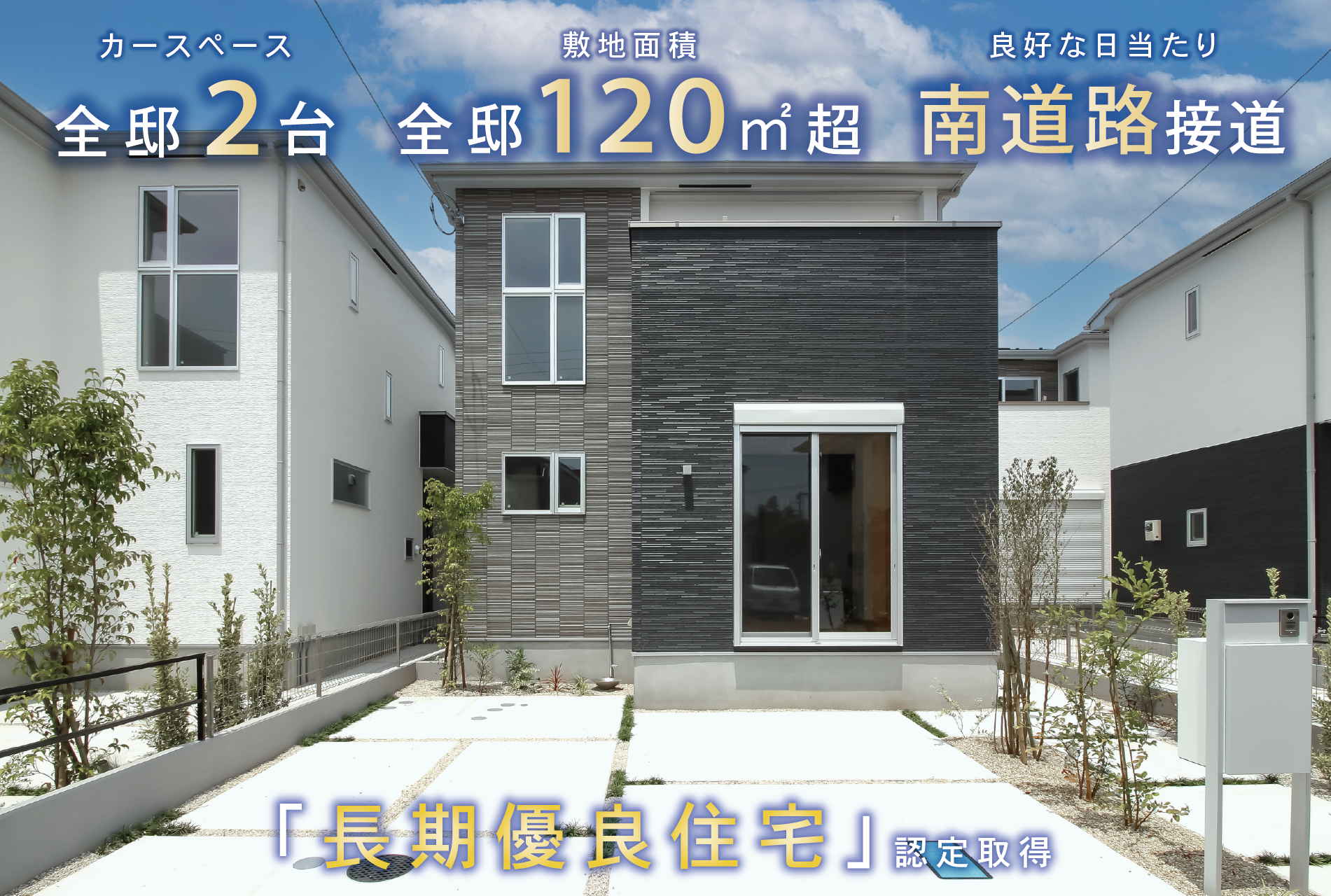 ※現地建物写真(2026年7月撮影)