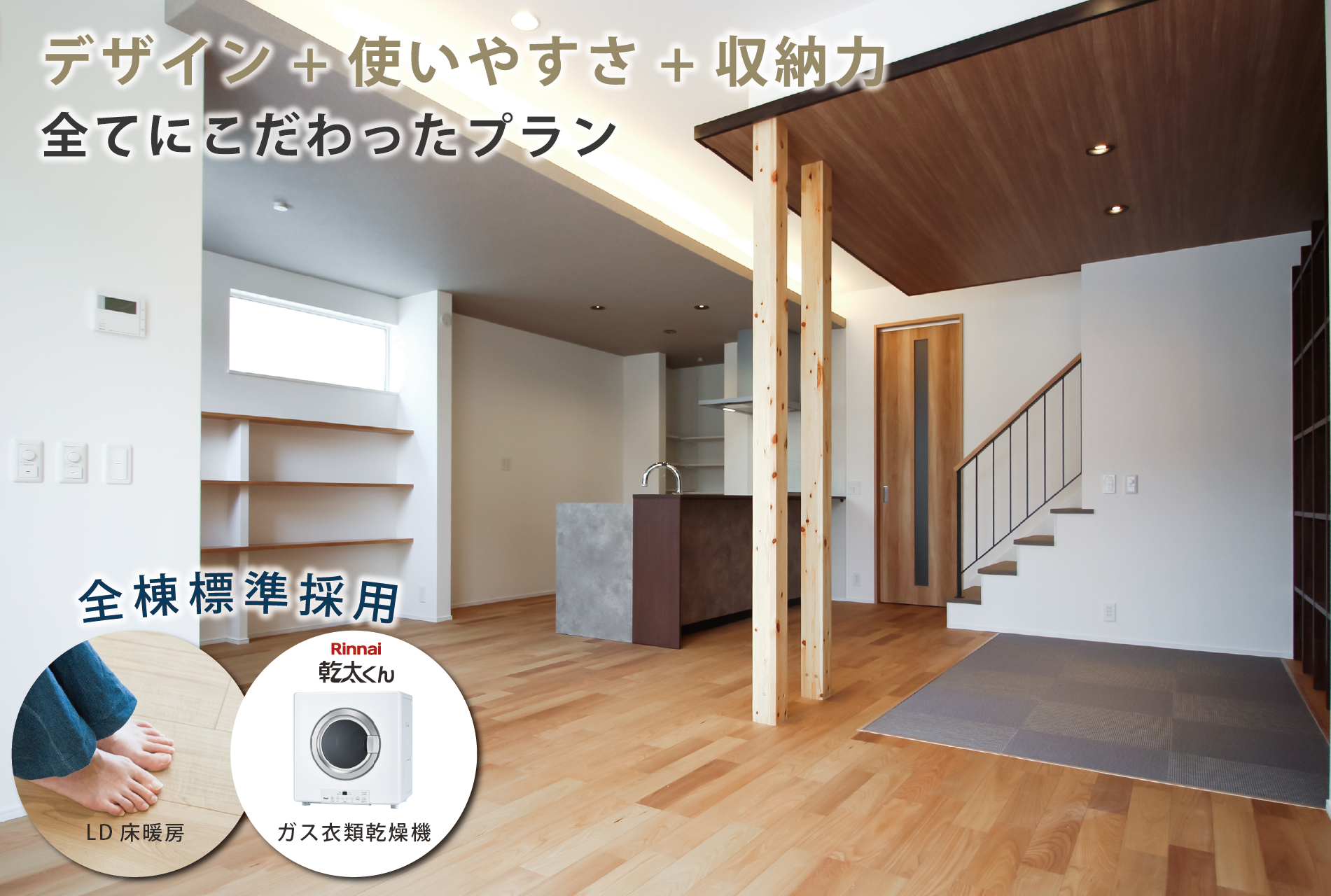 ※2号棟内観写真(2026年7月撮影)