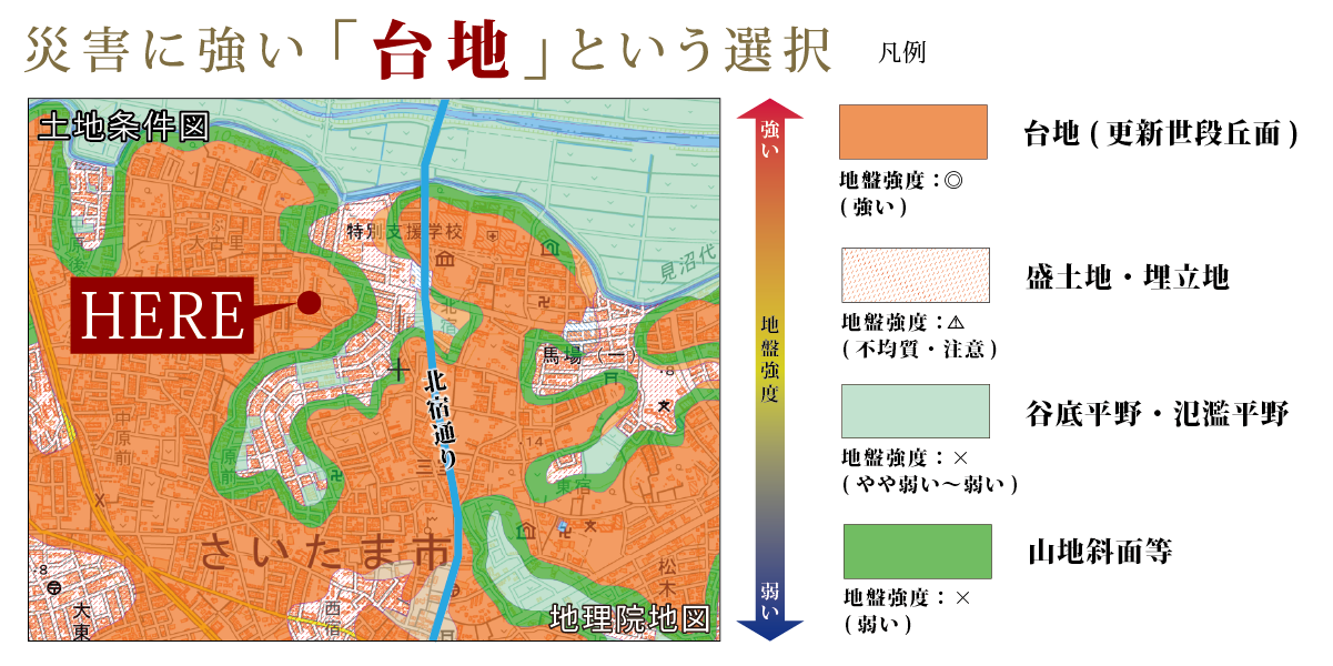 ※掲載の写真は国土地理院ウェブサイト(https://www.gsi.go.jp/)出典のものに、一部CG加工したもので実際とは多少異なります。