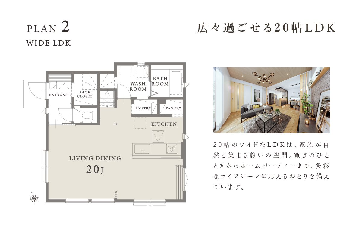 ※内観パースは図面をもとに描き起こしたもので、実際とは多少異なります。