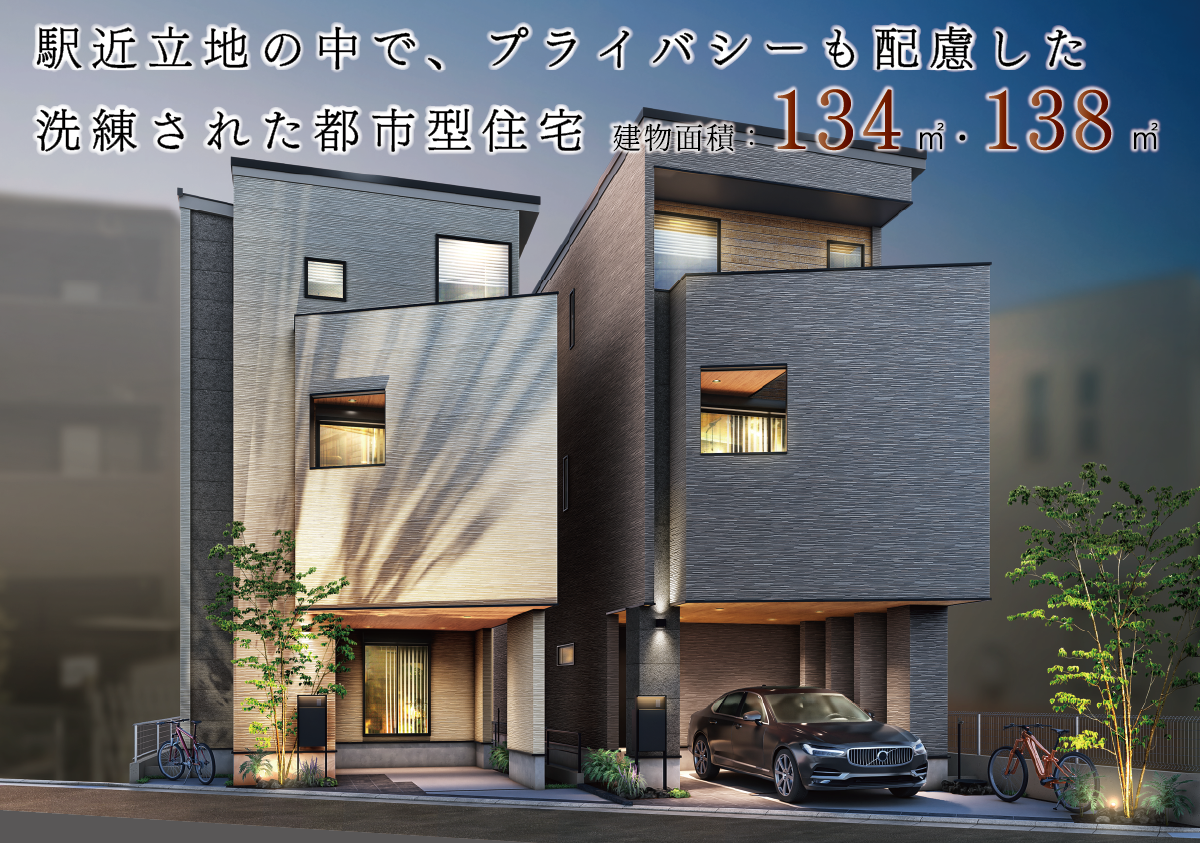 ※外観パースは図面をもとに描き起こしたもので、実際とは多少異なります。