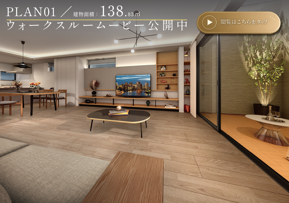 ※※内観パースは図面をもとに描き起こしたもので、実際とは多少異なります。 ※内観パースは図面をもとに描き起こしたもので、実際とは多少異なります。