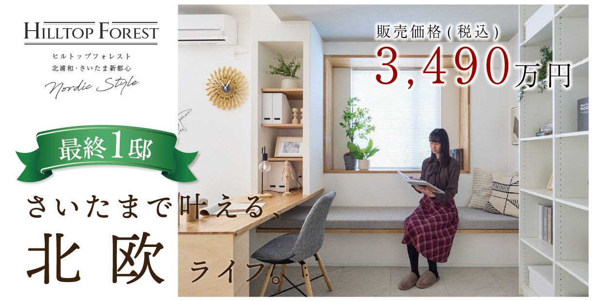 ※画像はイメージです。