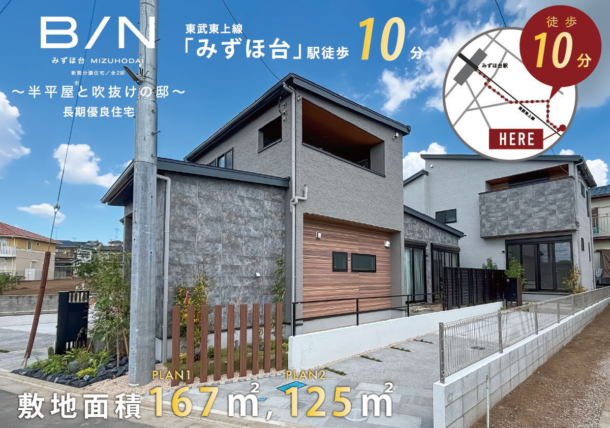 ※現地写真(2026年8月撮影)