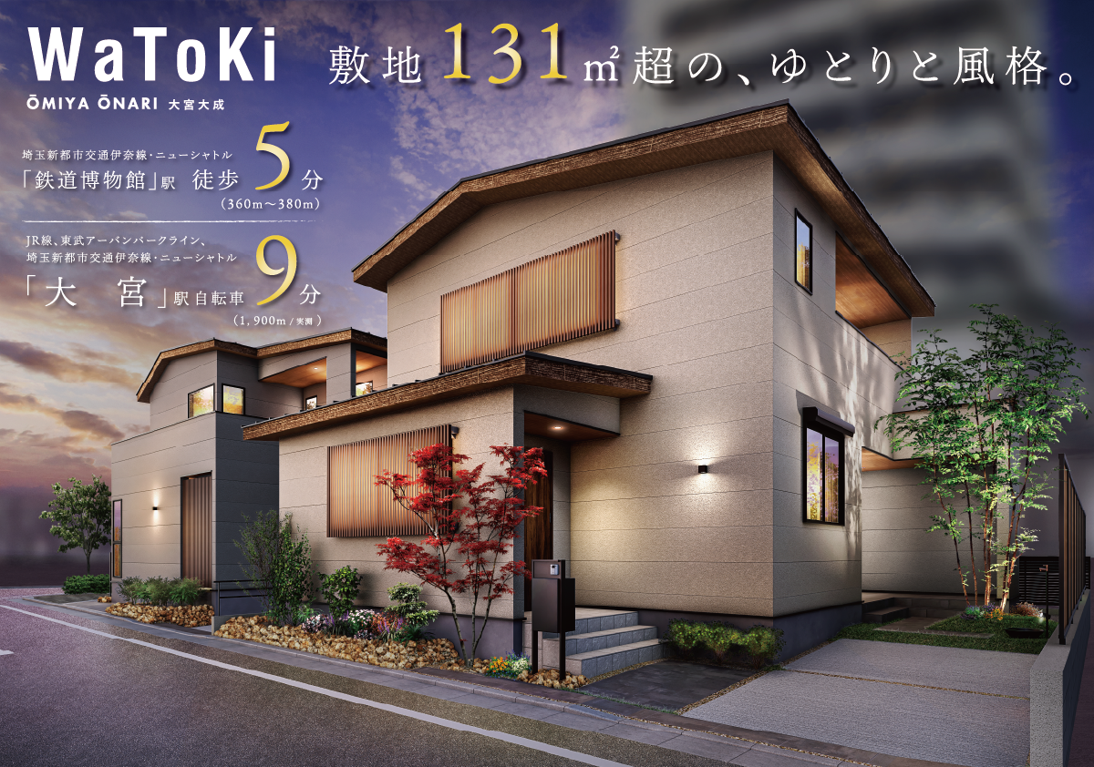 ※外観パースは図面をもとに描き起こしたもので、実際とは多少異なります。