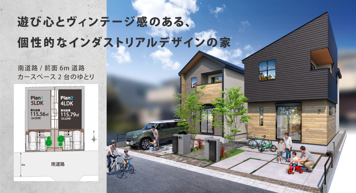 ※外観パースは図面をもとに描き起こしたもので、実際とは多少異なります。