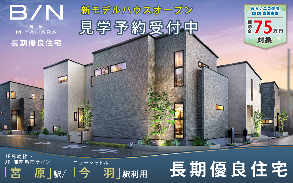 ※外観パースは図面をもとに描き起こしたもので、実際とは多少異なります。