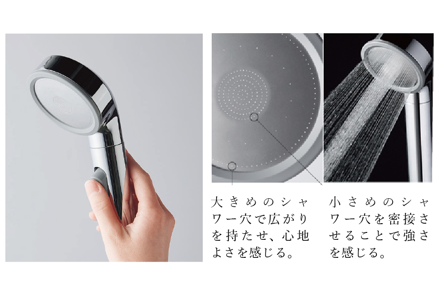 W水流シャワー W水流シャワー