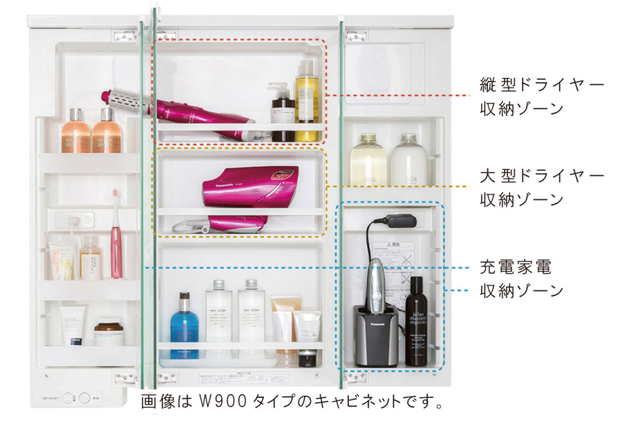 充実の鏡面収納