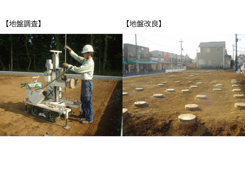 地域密着だからこそ出来る強み