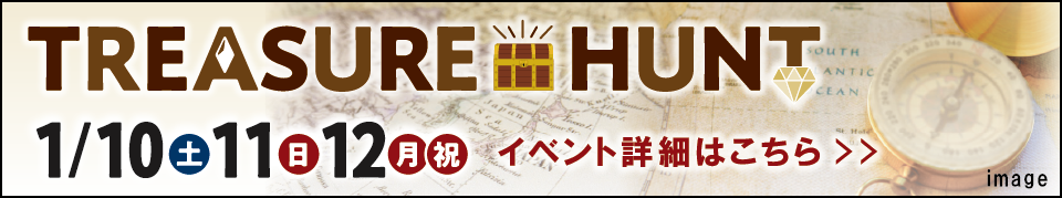 大和田38期イベント