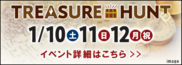 大和田38期イベント