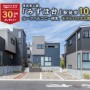 デュクスみずほ台