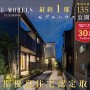 THE MODELS ふじみ野