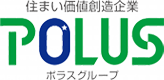 住まい価値創造企業 POLUS ポラスグループ