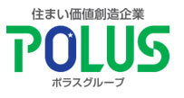 住まい価値創業企業ポラスグループ