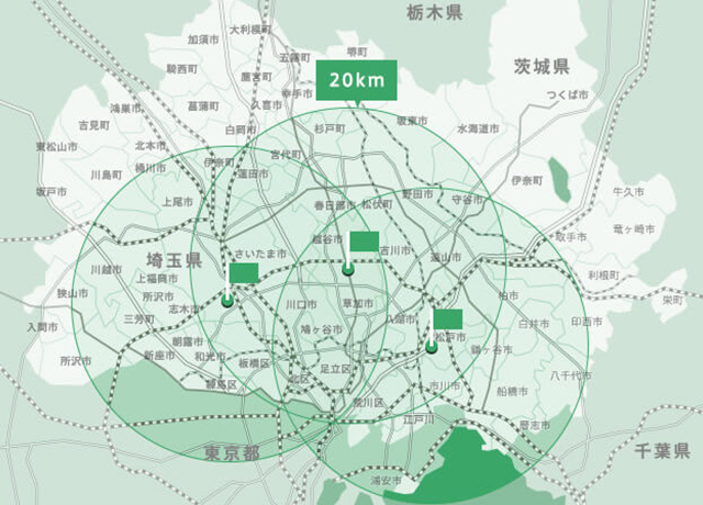 施工エリアを限定し、「地域密着型経営」を行っています。